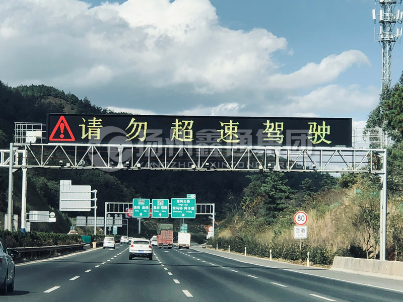 LMJ-014，情報(bào)板門架，高速龍門架