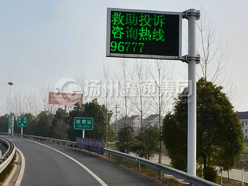 YDP-017，誘導(dǎo)屏桿，收費站信息屏立桿