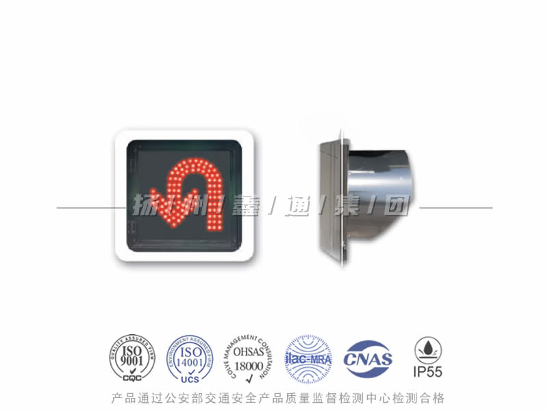 CD401-4L，調(diào)頭信號燈，掉頭信號燈