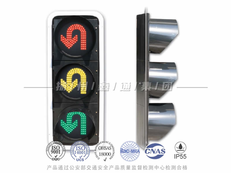 CD403-6L，調(diào)頭信號燈，掉頭信號燈