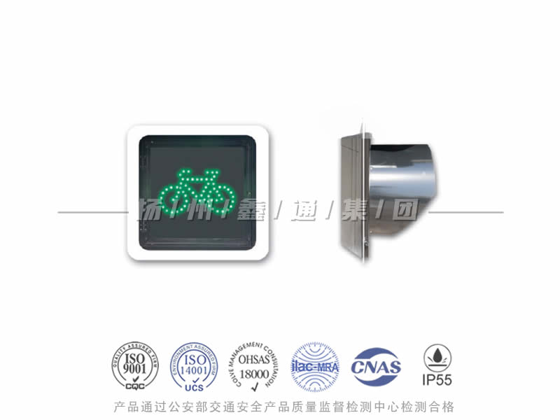 FJ401-4L，非機(jī)動(dòng)車信號(hào)燈
