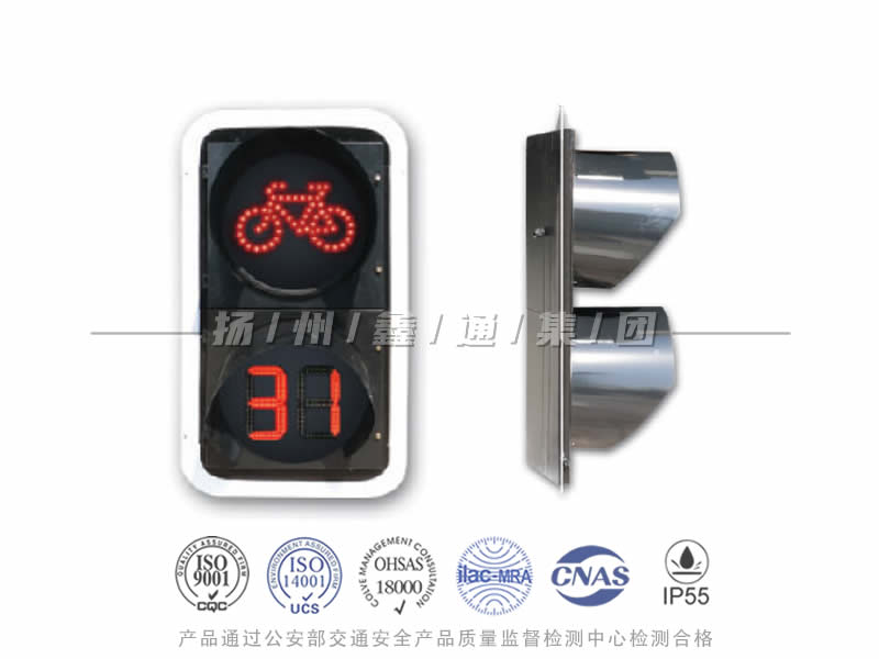 FJ402-5L，非機(jī)動(dòng)車信號(hào)燈含倒計(jì)時(shí)