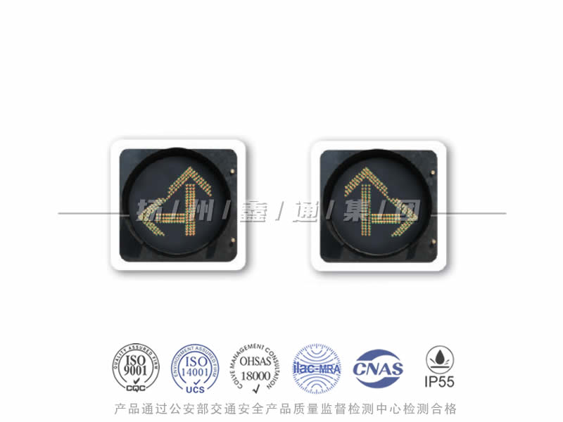 FX401-5L，箭頭信號(hào)燈