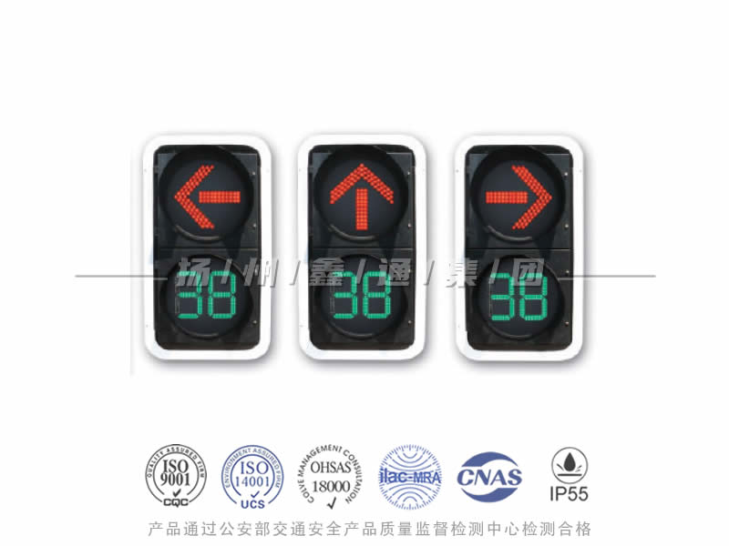 FX402-8L，箭頭信號(hào)燈含倒計(jì)時(shí)