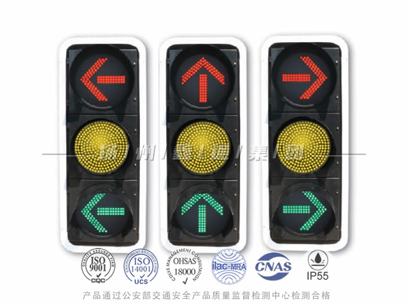 FX403-11L，箭頭信號(hào)燈含黃滿屏