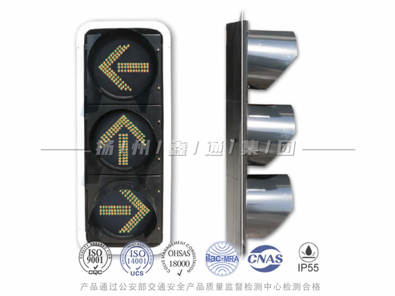 FX403-6L，箭頭信號(hào)燈