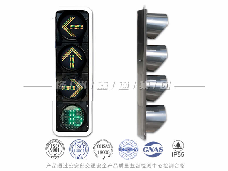 FX404-10L，箭頭信號(hào)燈含倒計(jì)時(shí)