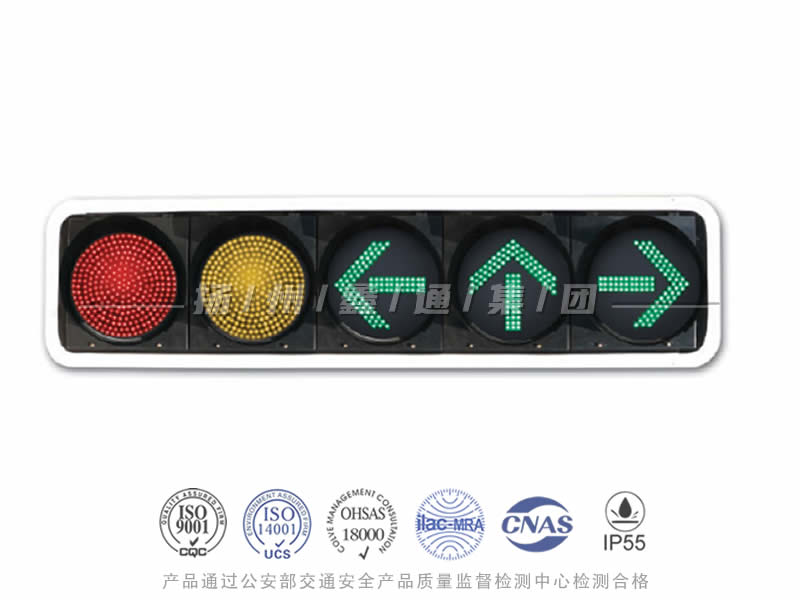 JD405-8L，滿屏組合信號燈